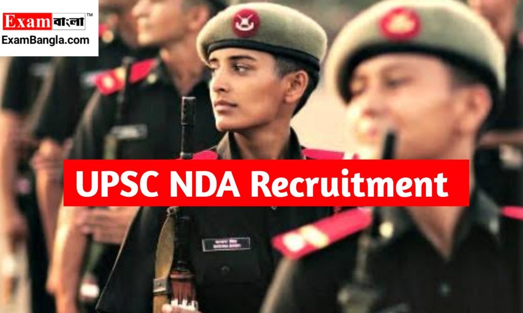 UPSC NDA Recruitment উচচমধযমক পশ আবদন করন ExamBangla