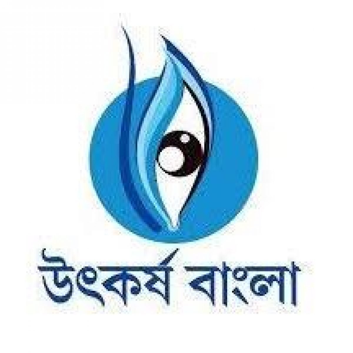 Utkarsh Bangla Scheme - GovInfo.me