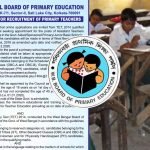 West Bengal Primary TET Exam Notification