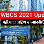 WBCS 2021