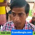 বাংলা বানান জানেন না প্রাইমারি শিক্ষক