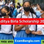 Aditya Birla Scholarship 2022