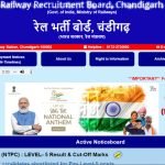 RRB NTPC Result