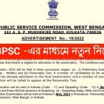 WBPSC Judicial Service Exam 2023