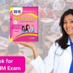 Best Book For ANM GNM Exam 2023