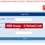 RRB Group D Refund Link