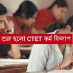 CTET