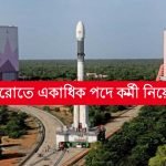 ISRO