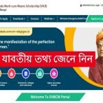 মাধ্যমিক পাশ করলেই সরকার দেবে টাকা