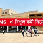 AIIMS