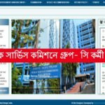 WBPSC'তে 'গ্রুপ- সি' কর্মী নিয়োগ