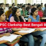 WBPSC Clerkship Bengali Book