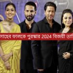 দাদাসাহেব ফালকে পুরস্কার 2024