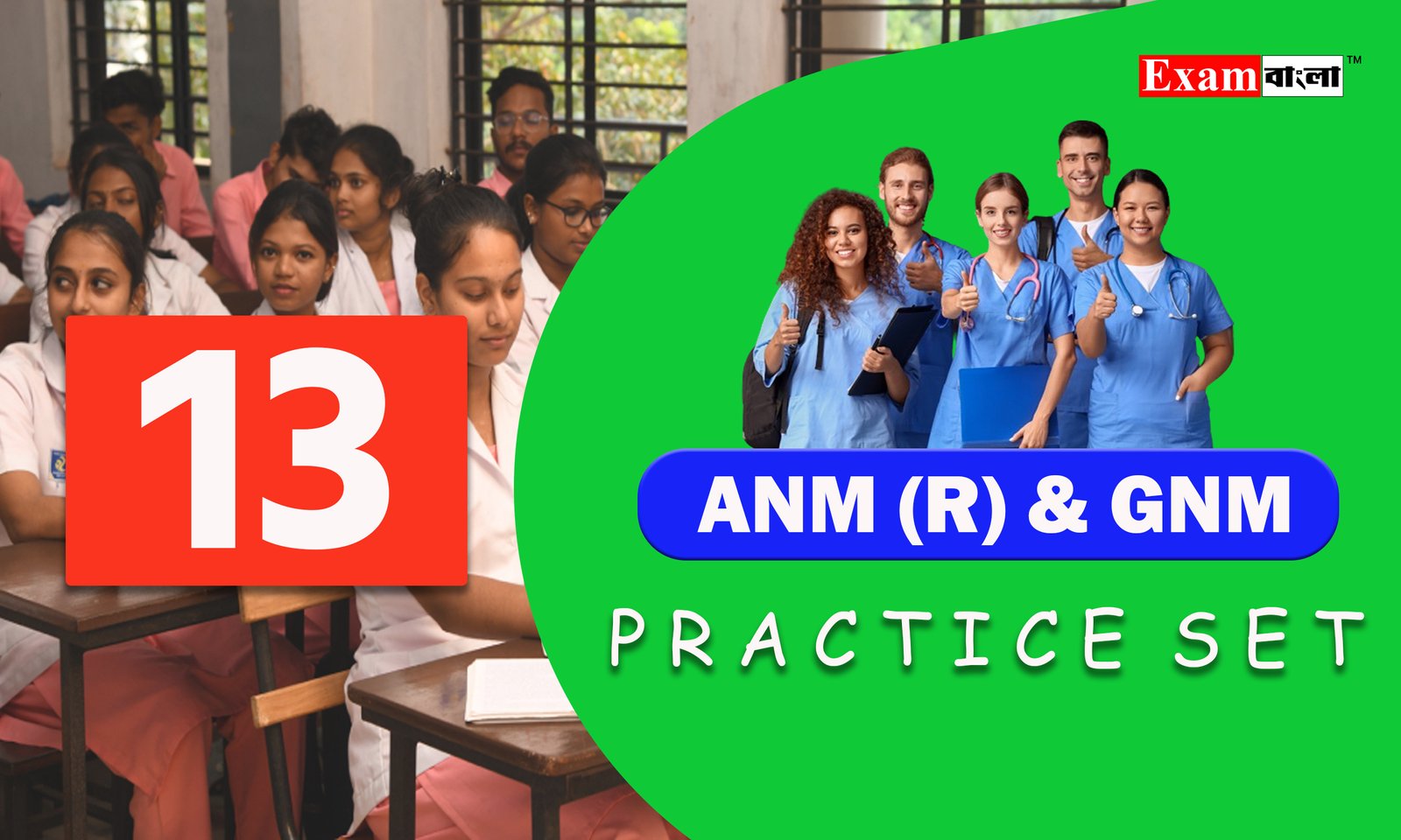 ANM GNM Practice Set 2024