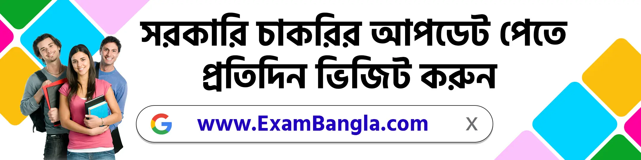 অঙ্গনওয়াড়ি কর্মী ও সহায়িকা