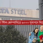 TATA Steel Job Vacancy