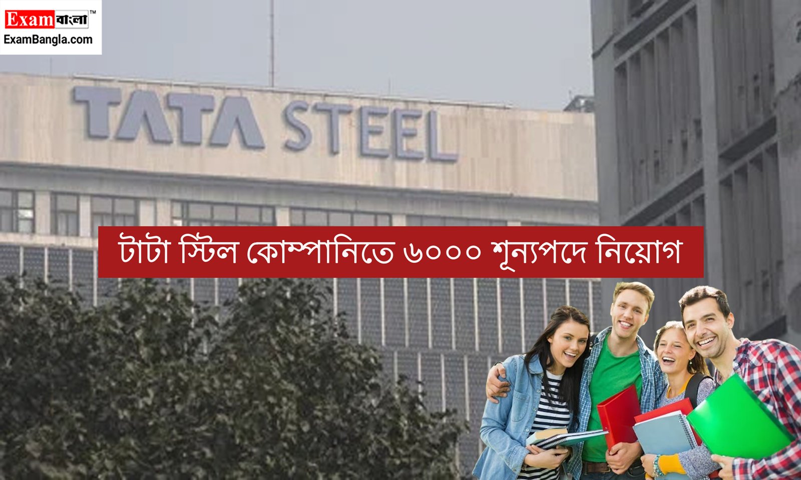 TATA Steel Job Vacancy