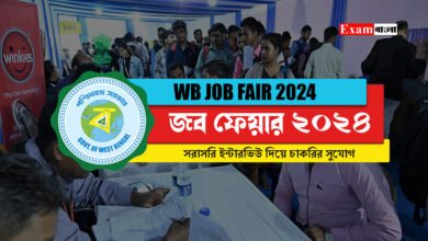 WB Job Fair 2024