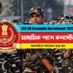 SSC GD Constable Recruitment 2025