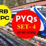 Railway NTPC PYQ PDF in Bengali