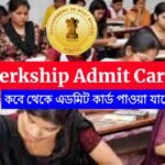 WBPSC Clerkship Admit Card Download