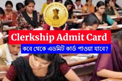 WBPSC Clerkship Admit Card Download