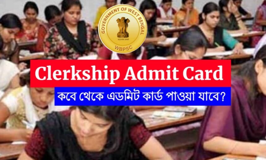 WBPSC Clerkship Admit Card Download