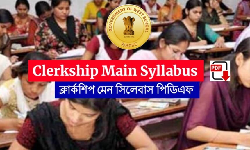 WBPSC Clerkship Main Syllabus 2024