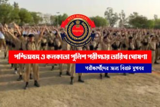 WBP KP Constable Exam Date