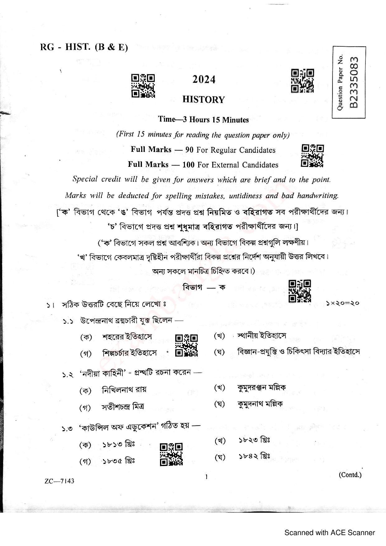 Madhyamik History Question 2024 PDF 