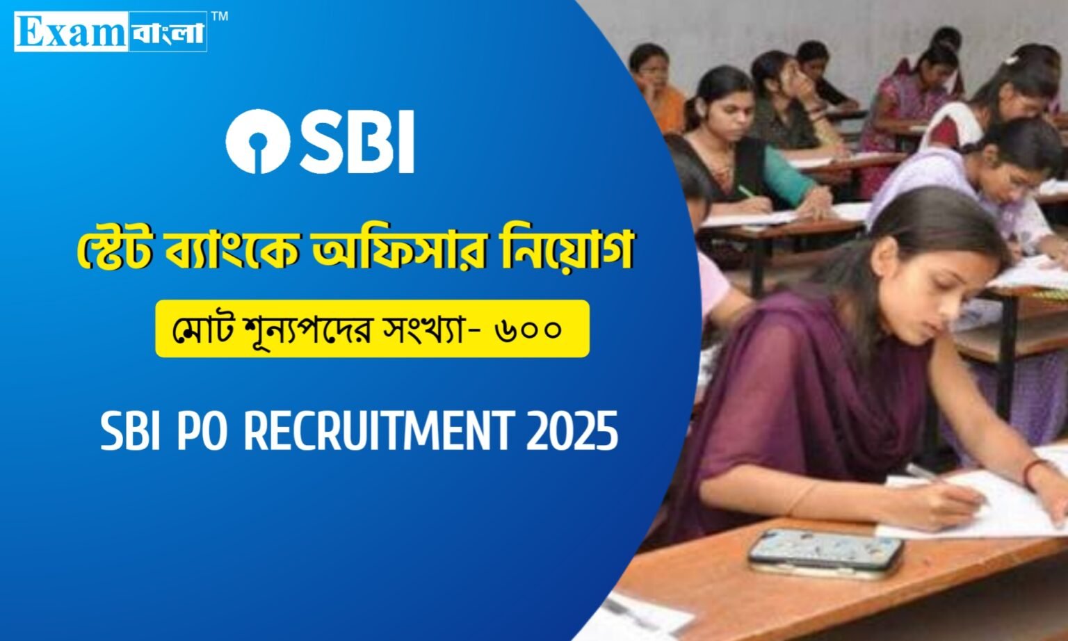 SBI PO Recruitment 2025