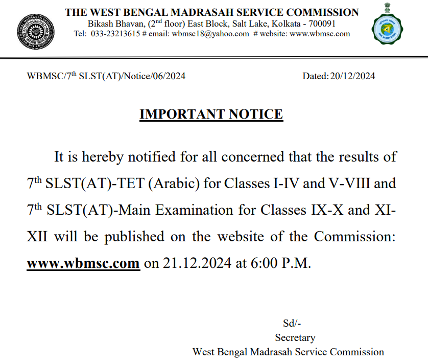 WEST BENGAL MADRASAH SERVICE COMMISSION 7 th SLST result