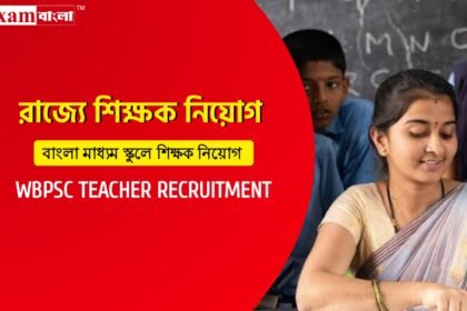 West Bengal Teacher Recruitment