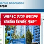 WBPSC Recruitment