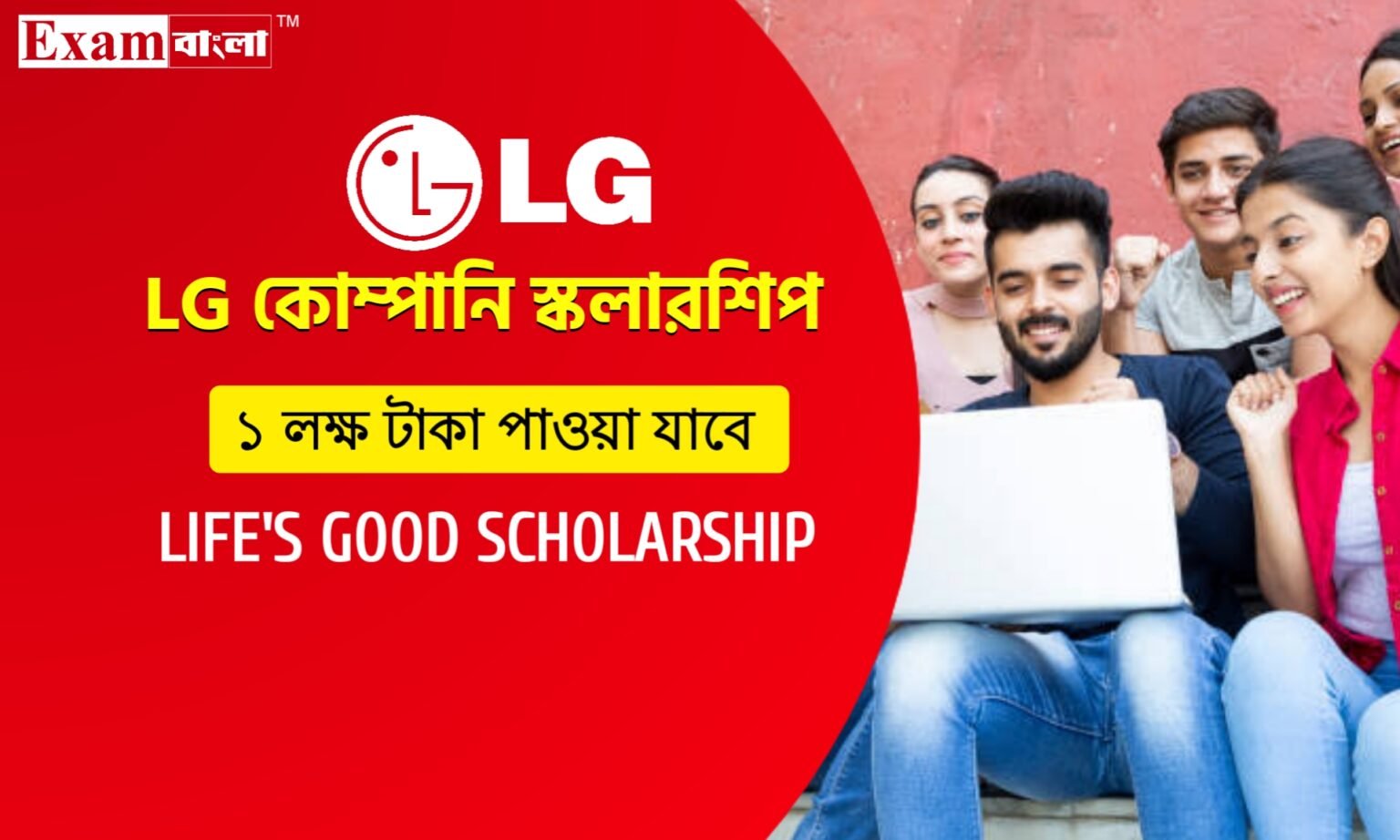 UG & PG Scholarship