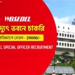 WBSEDCL Recruitment