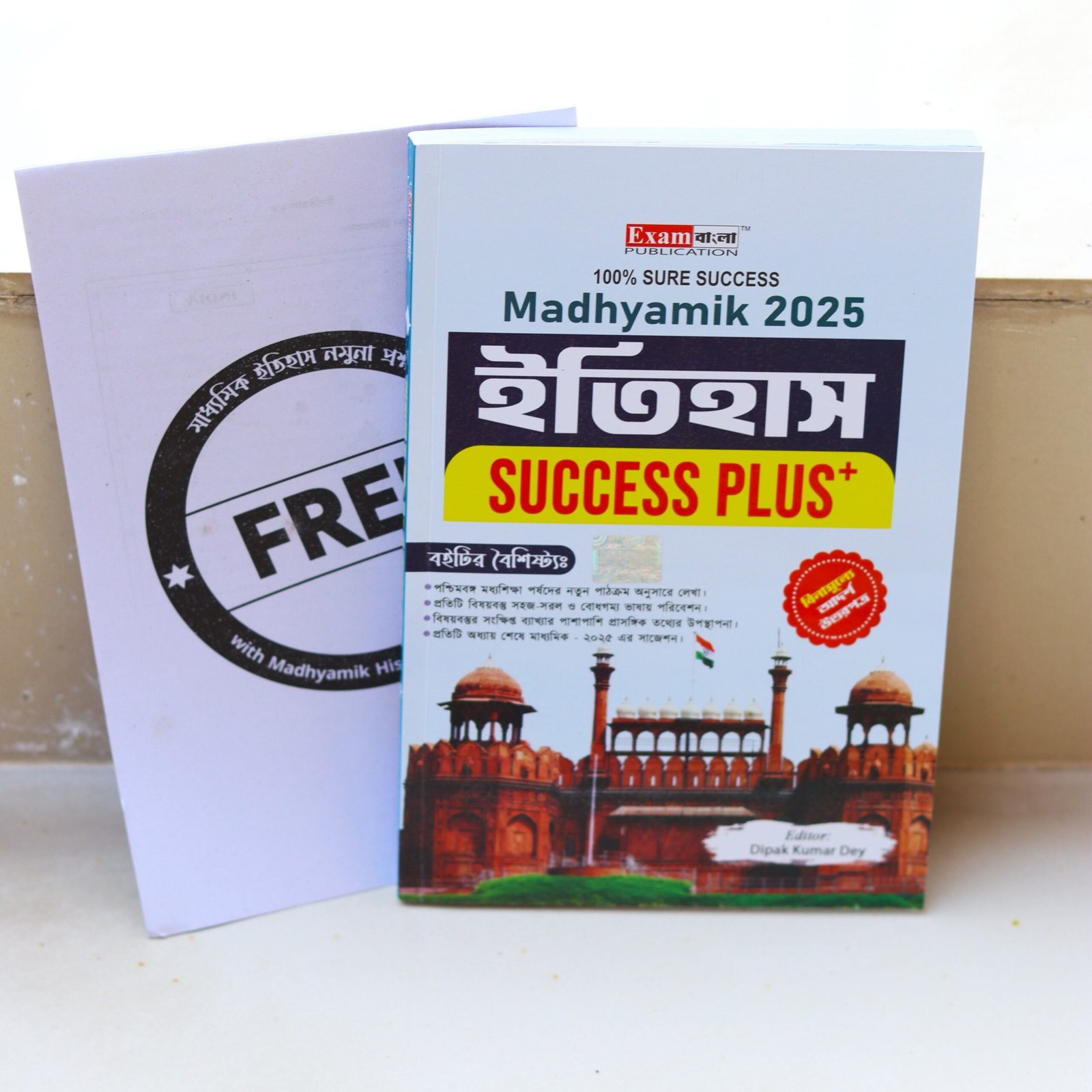 Madhyamik History Success Plus