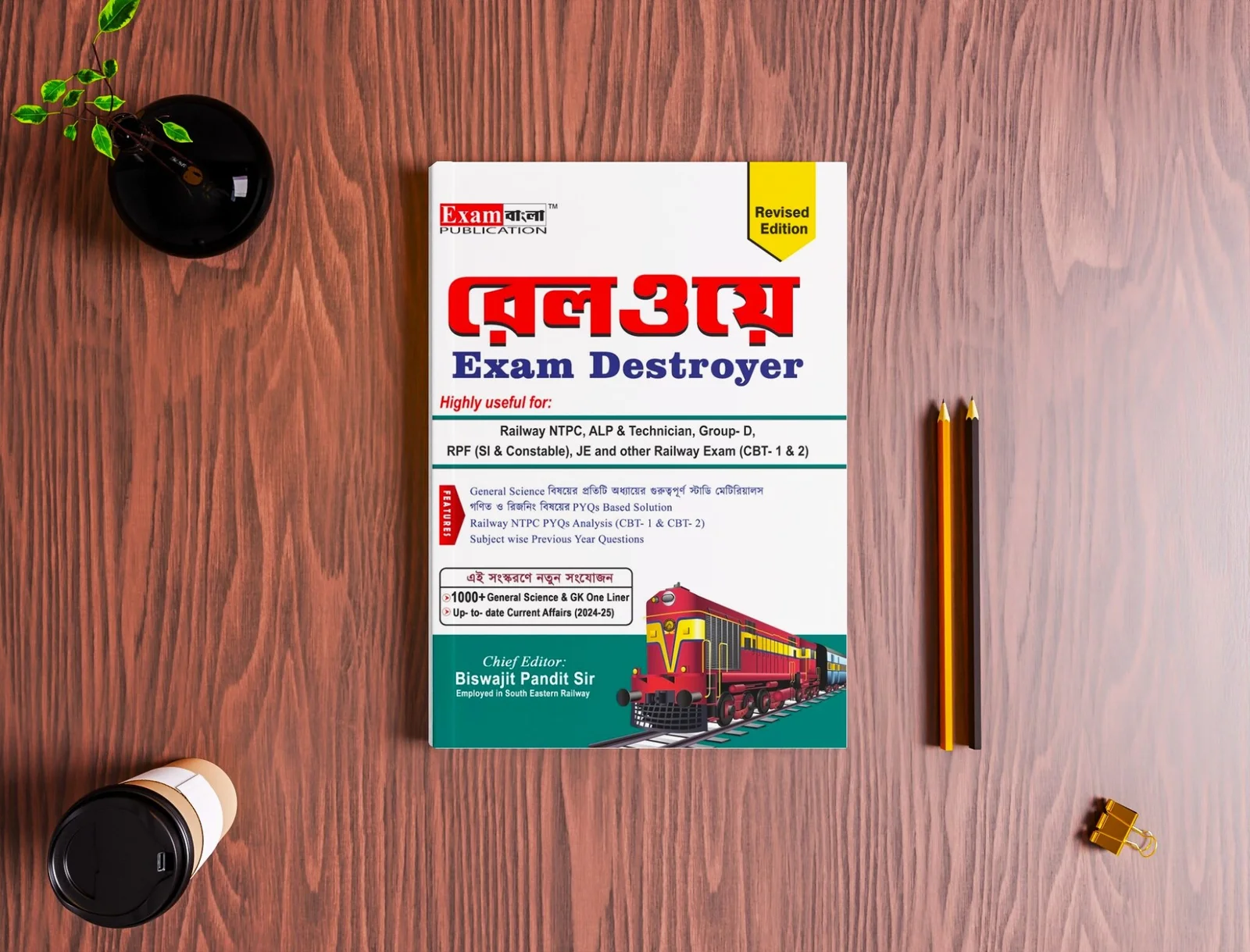 Railway Group D Best Guide Book