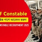 CISF Constable Recruitment