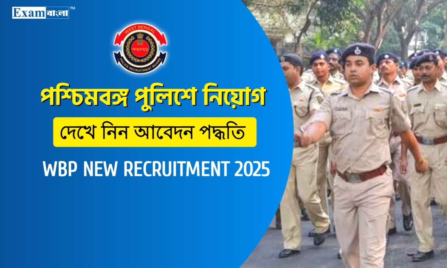 WBP Recruitment 2025