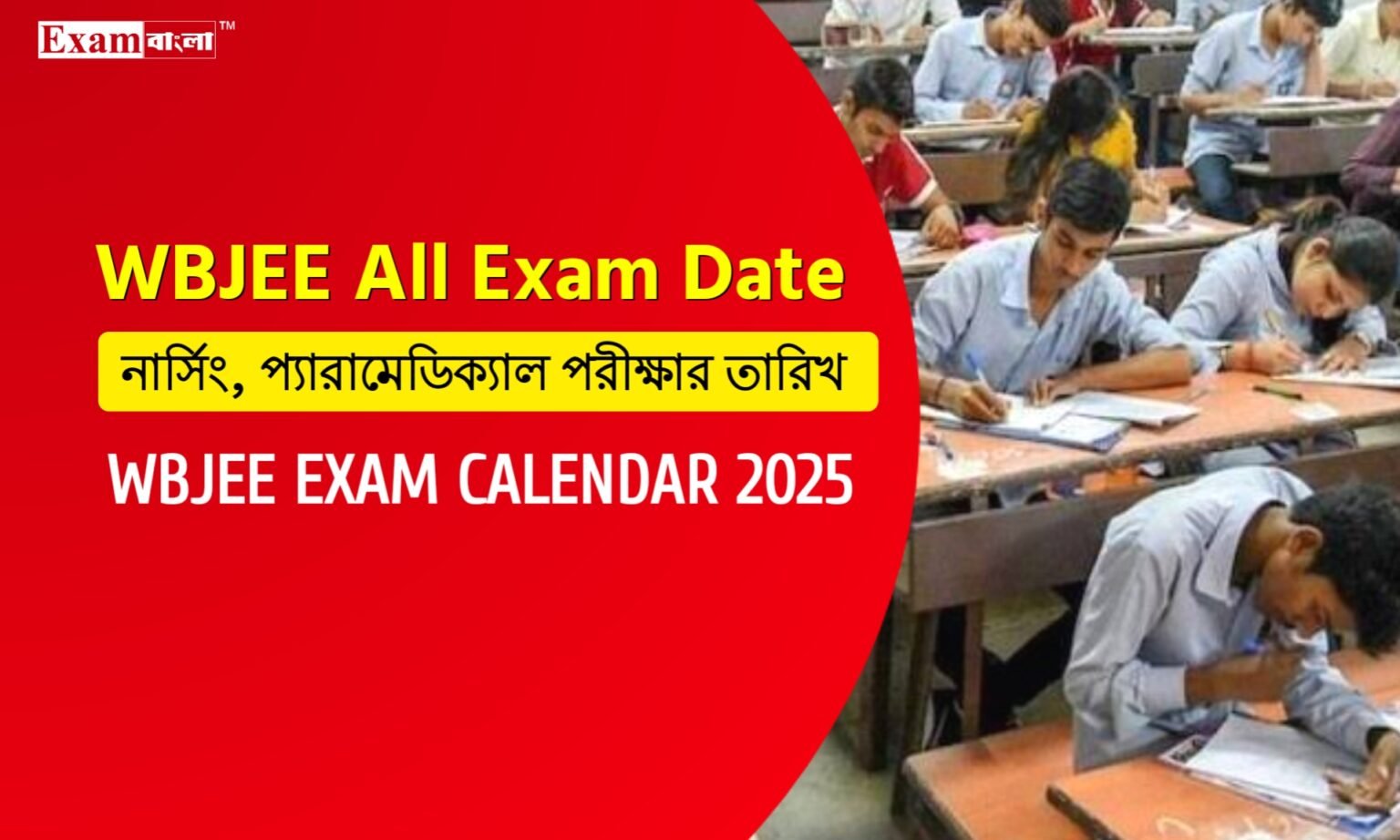 WBJEE Exam Calendar 2025