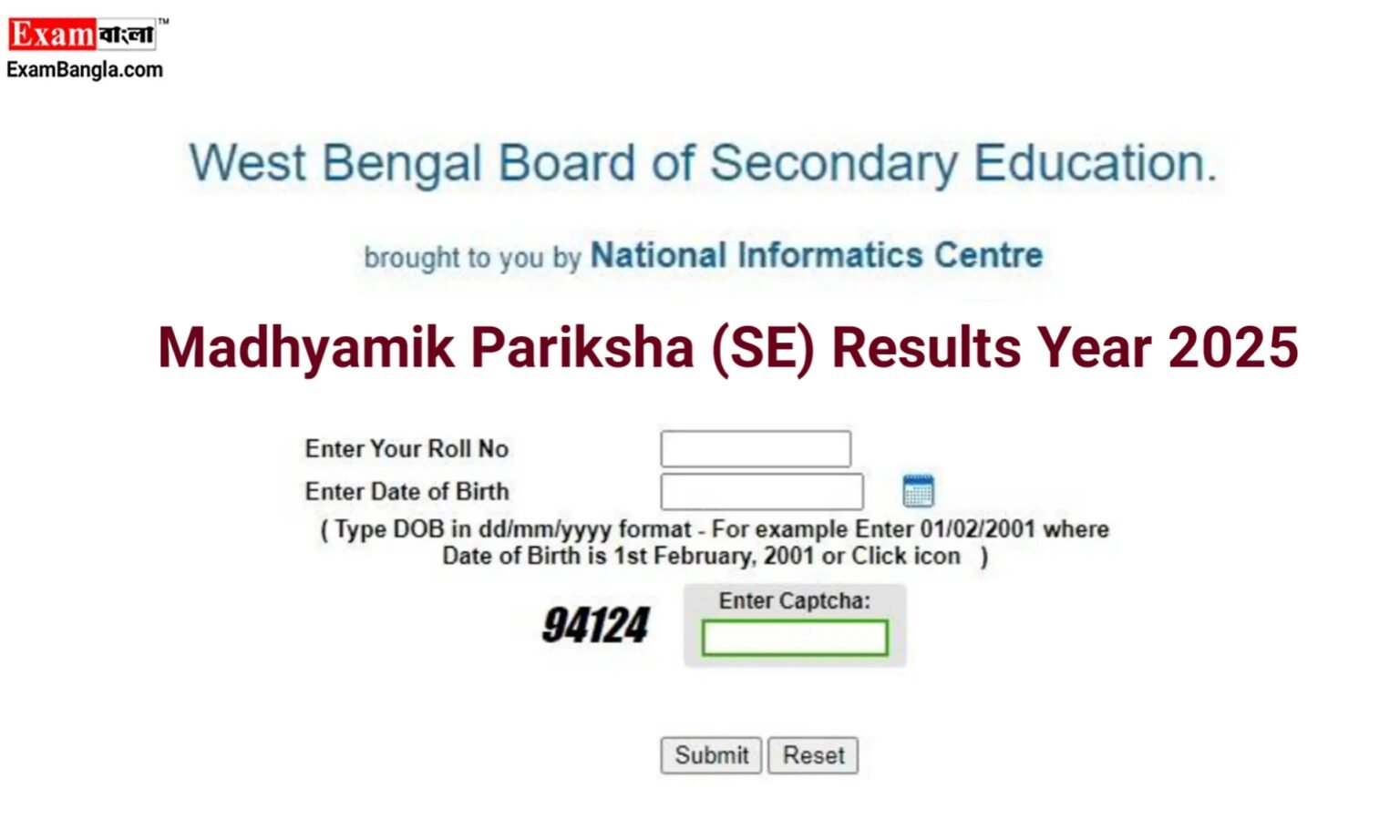 2025 মাধ্যমিক রেজাল্ট কবে বেরবে?